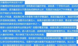 浙大学姐爆料视频最新,最新爆料视频背后的真相与内幕